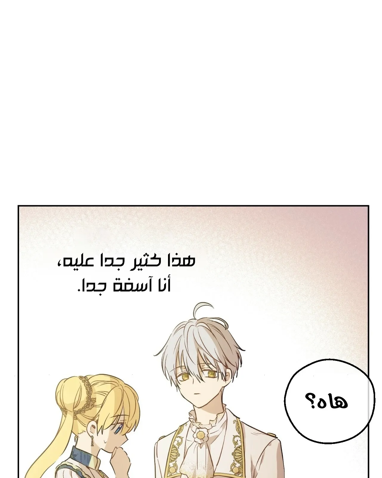 الصفحة 69 من 107