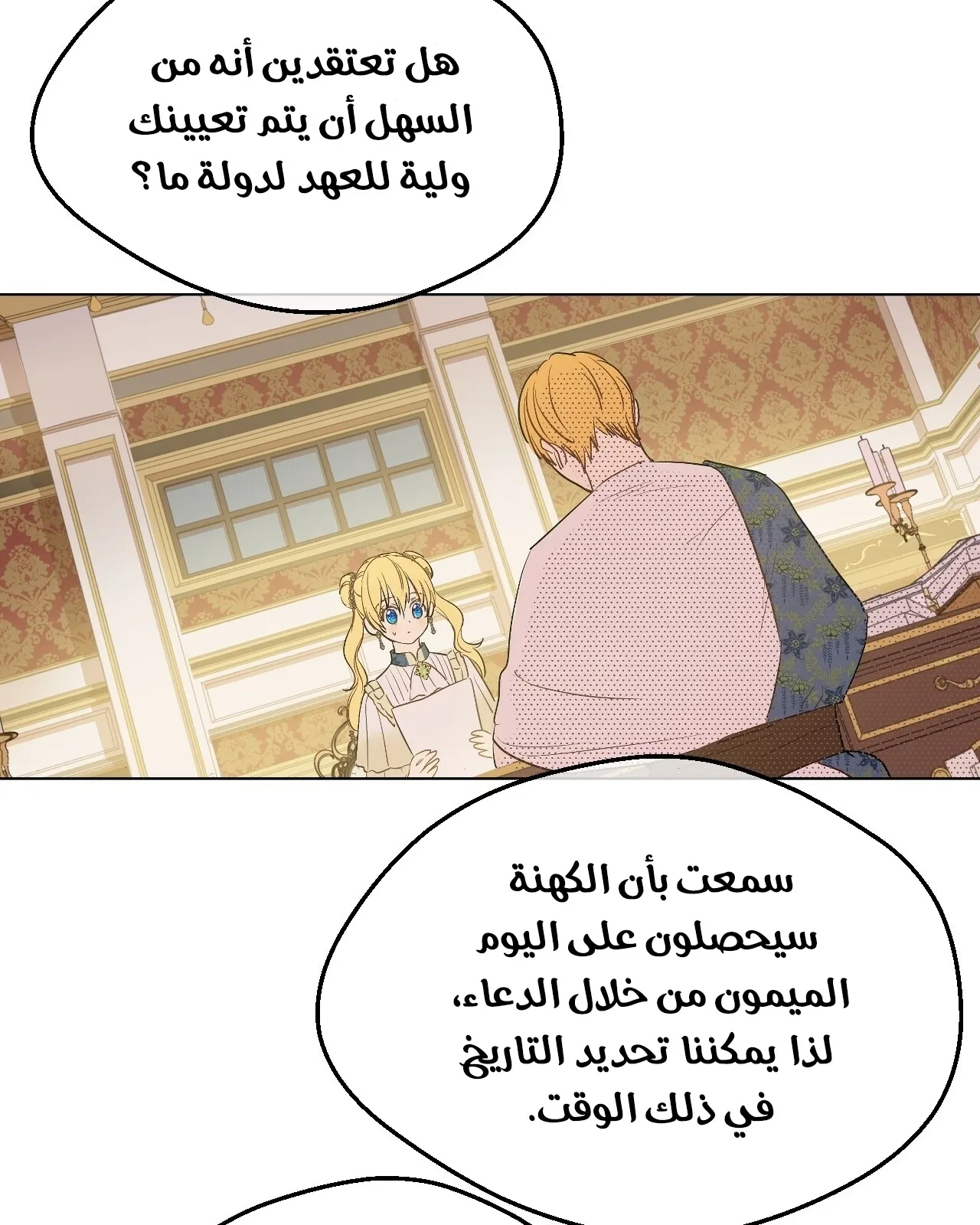 الصفحة 35 من 107