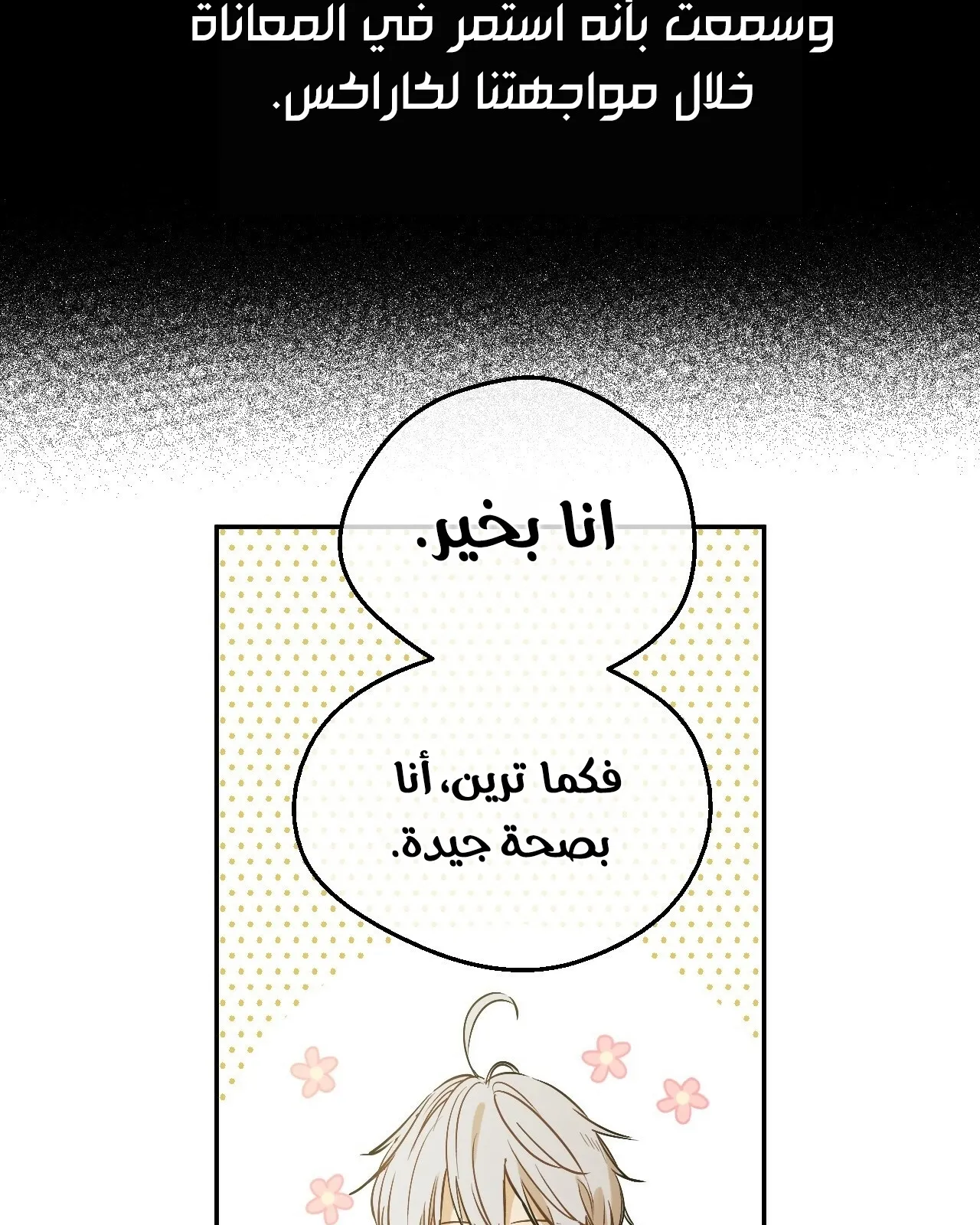 الصفحة 67 من 107