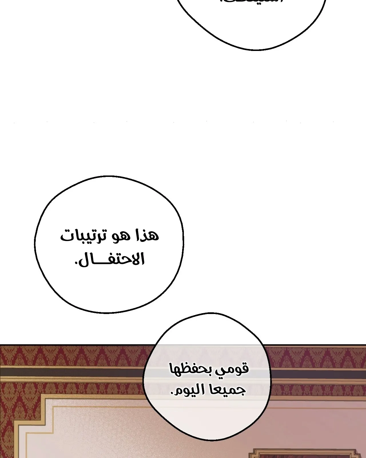 الصفحة 31 من 107