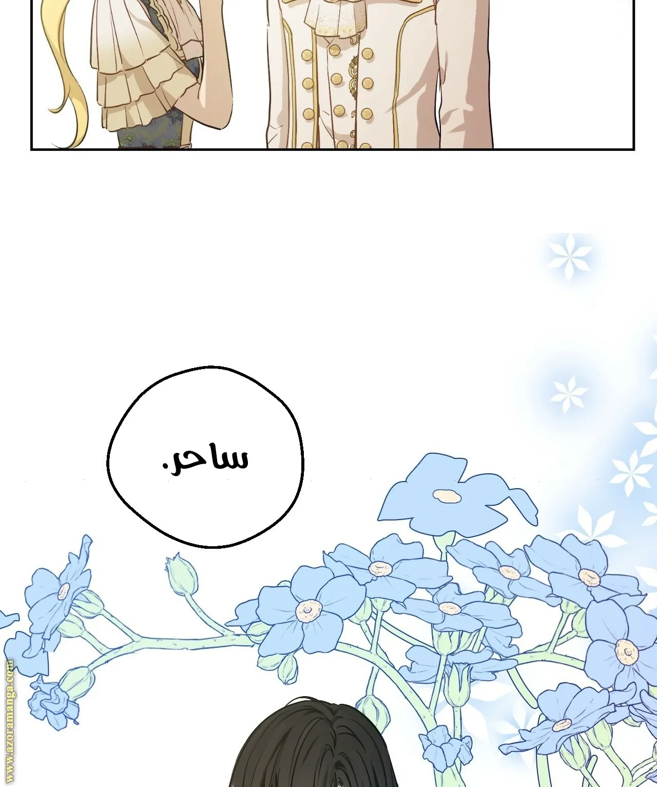 الصفحة 70 من 107