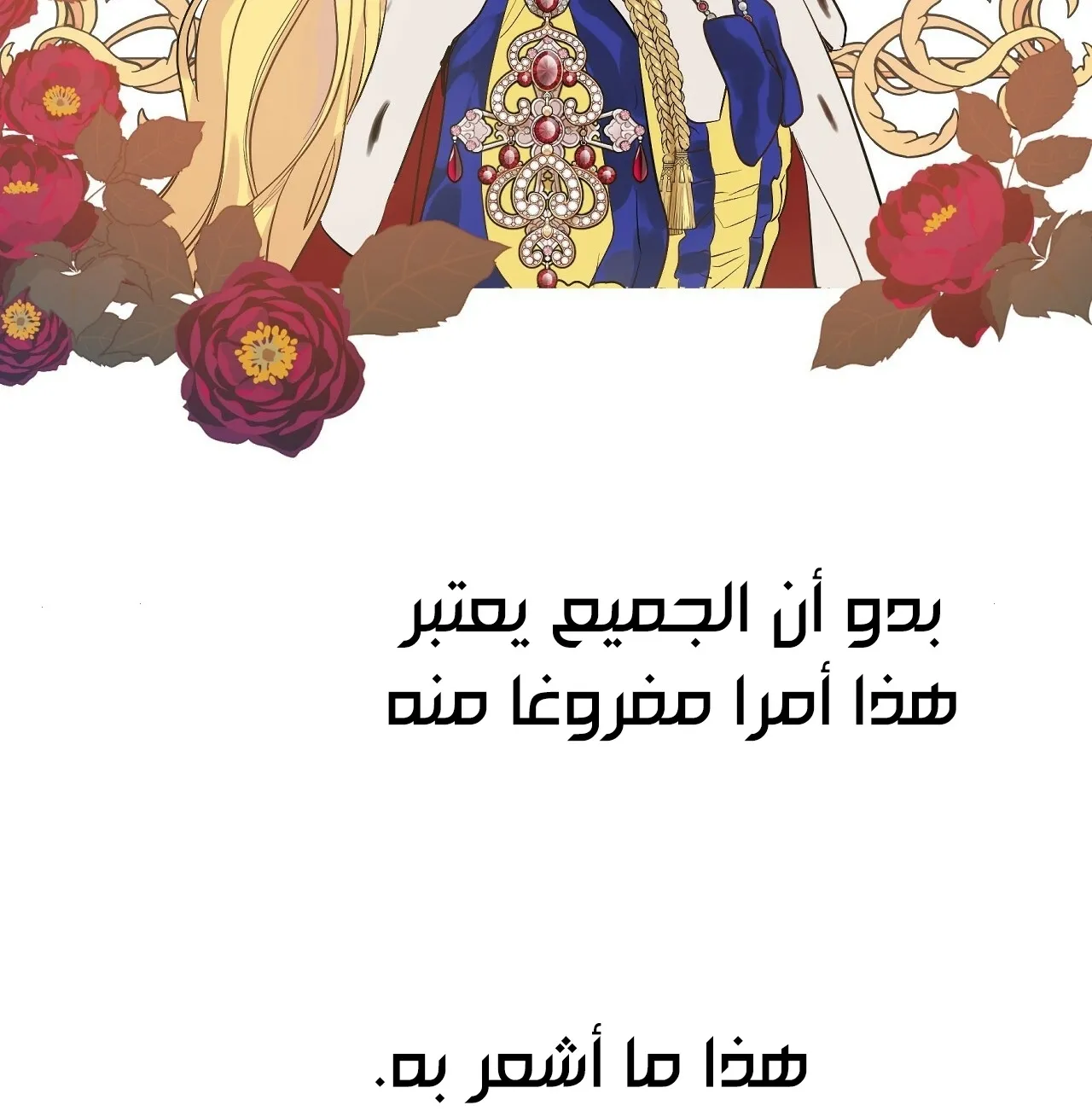 الصفحة 39 من 107