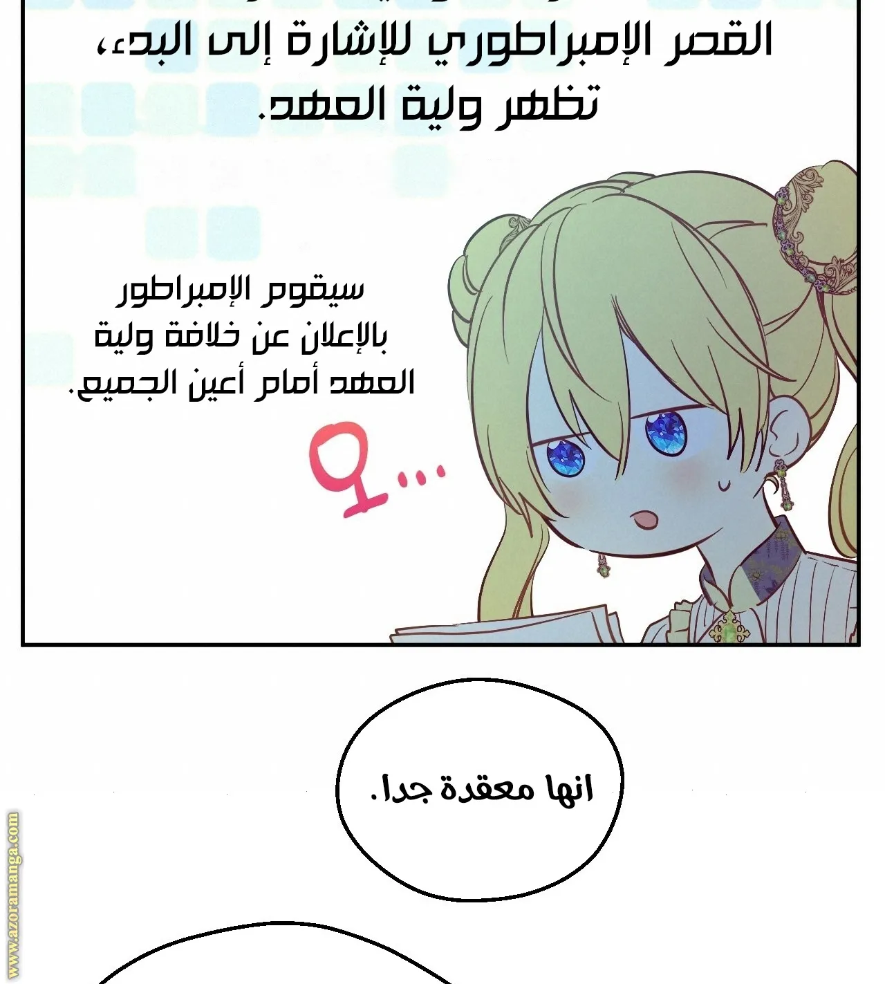 الصفحة 34 من 107