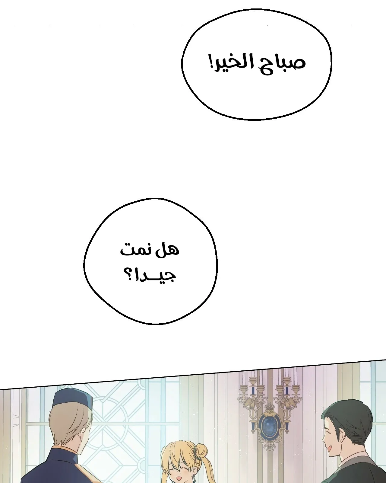 الصفحة 23 من 107