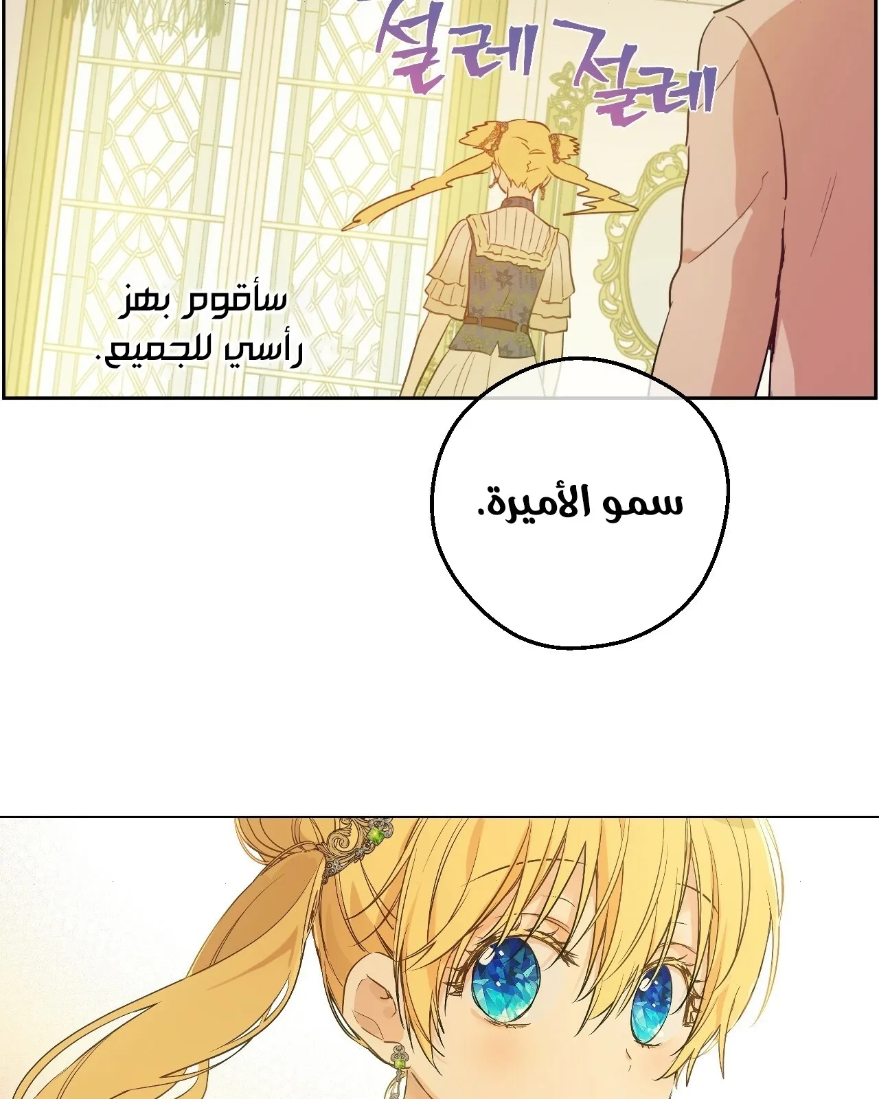 الصفحة 43 من 107