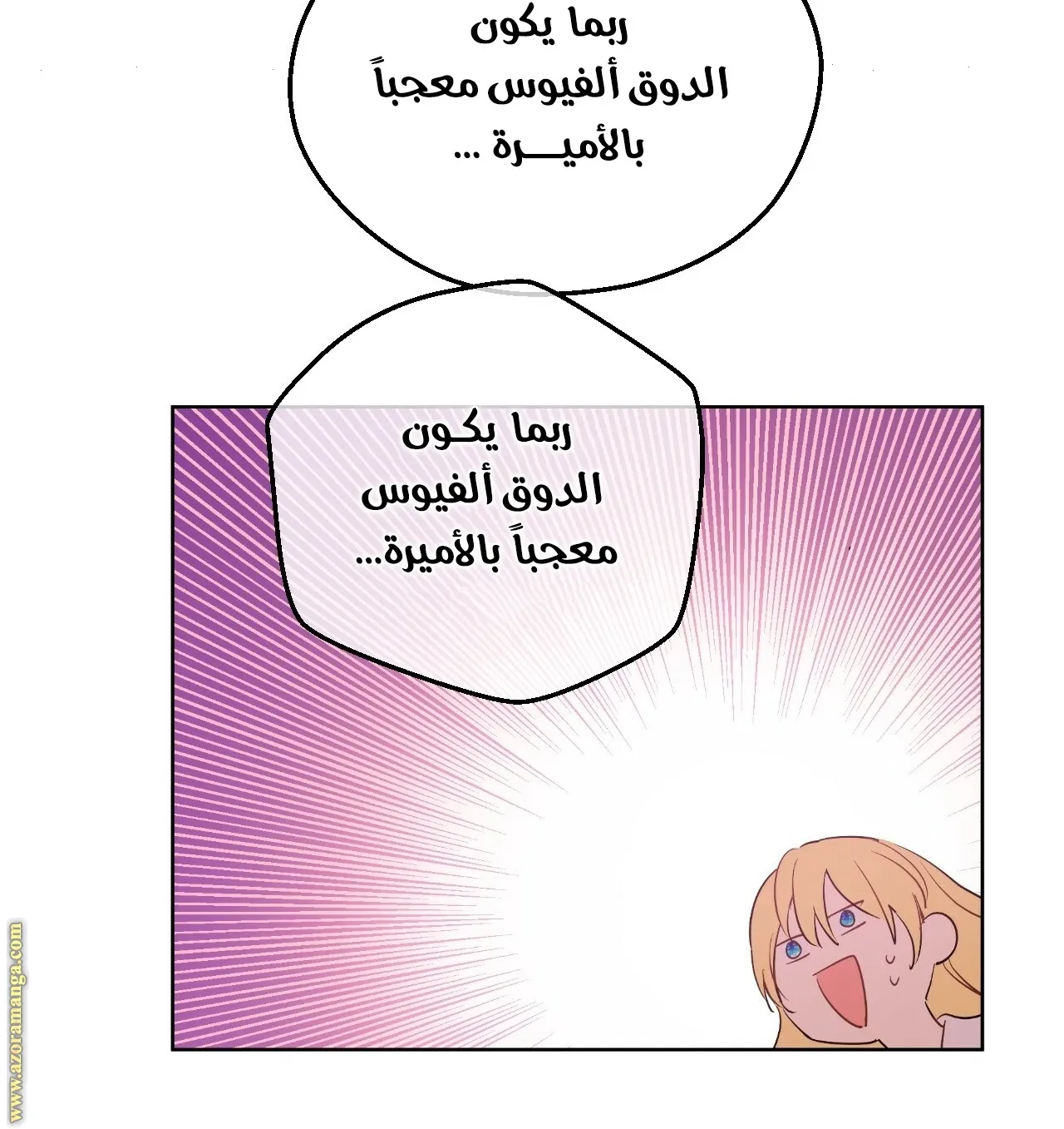 الصفحة 102 من 107