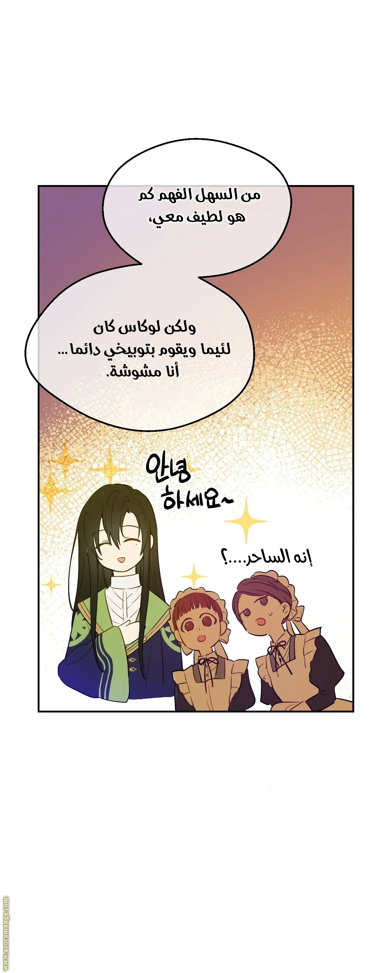 الصفحة 103 من 107