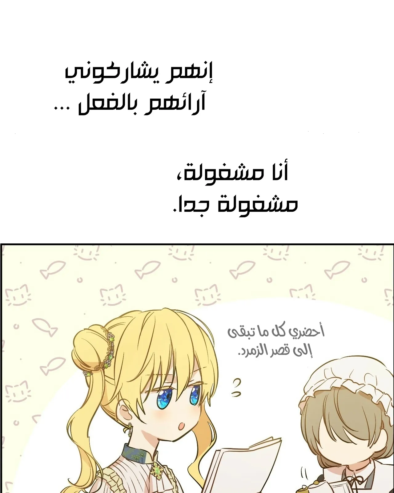 الصفحة 41 من 107