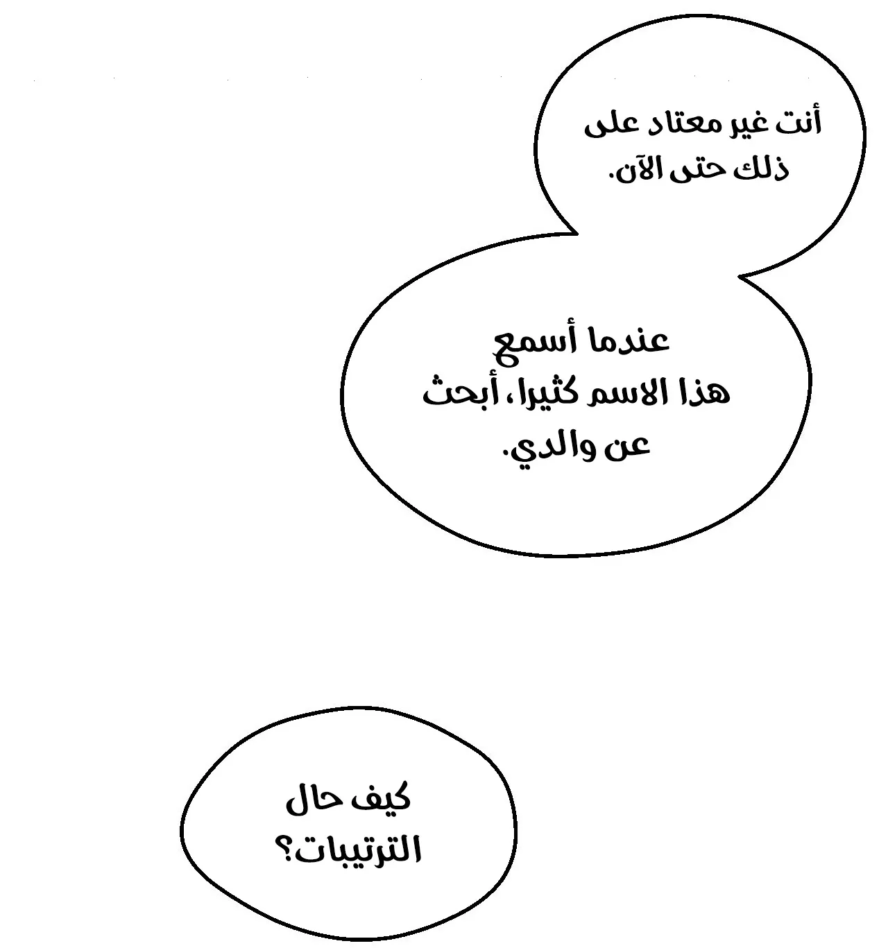 الصفحة 48 من 107