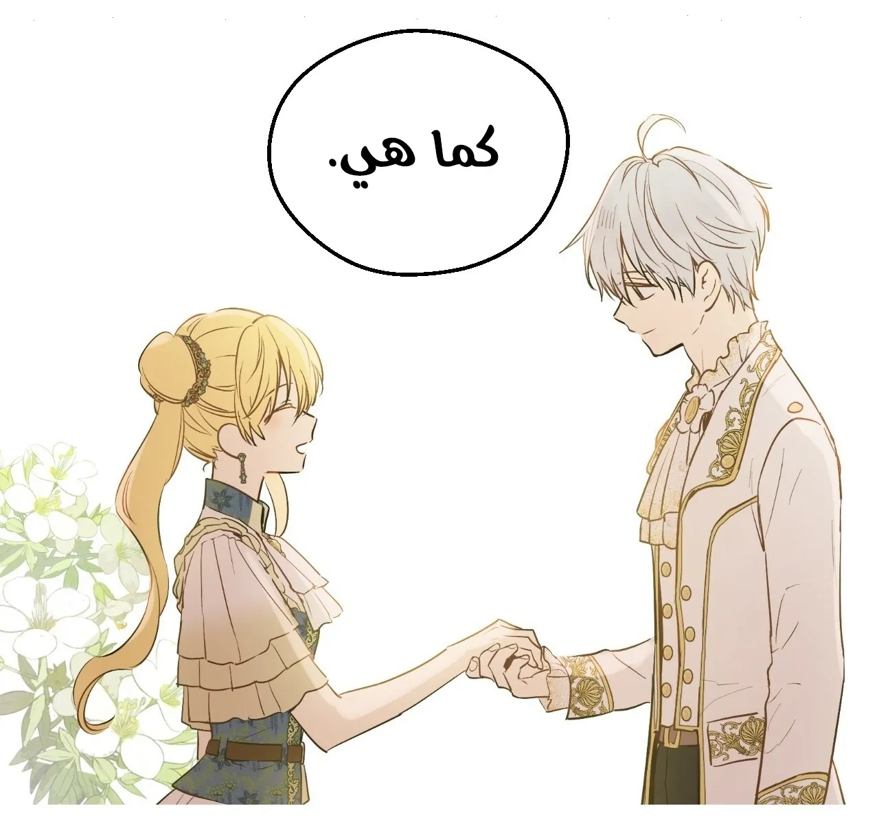 الصفحة 49 من 107
