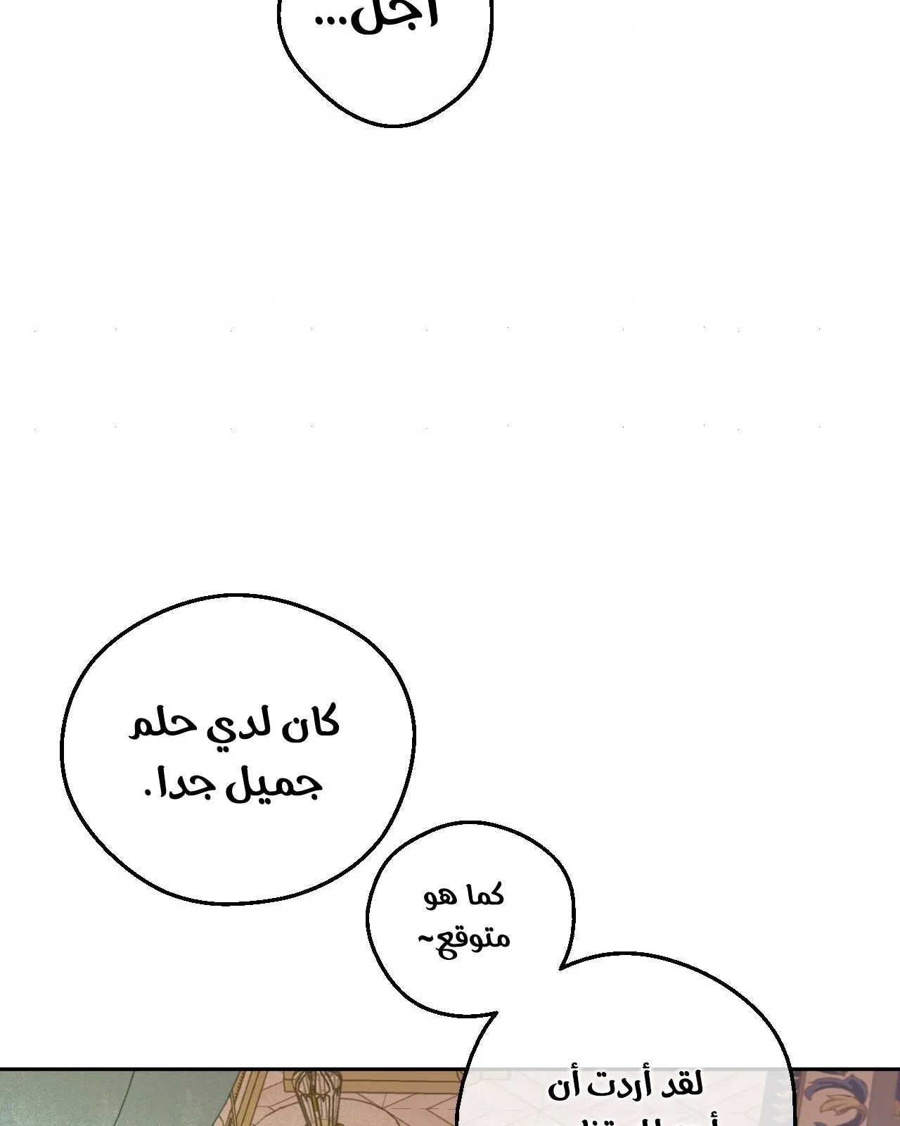 الصفحة 18 من 107