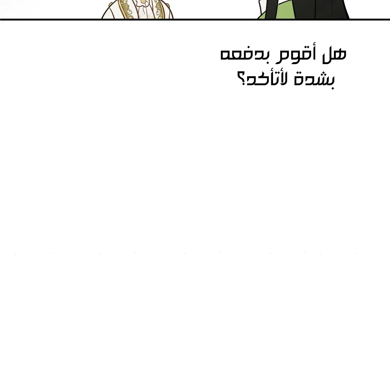 الصفحة 76 من 107