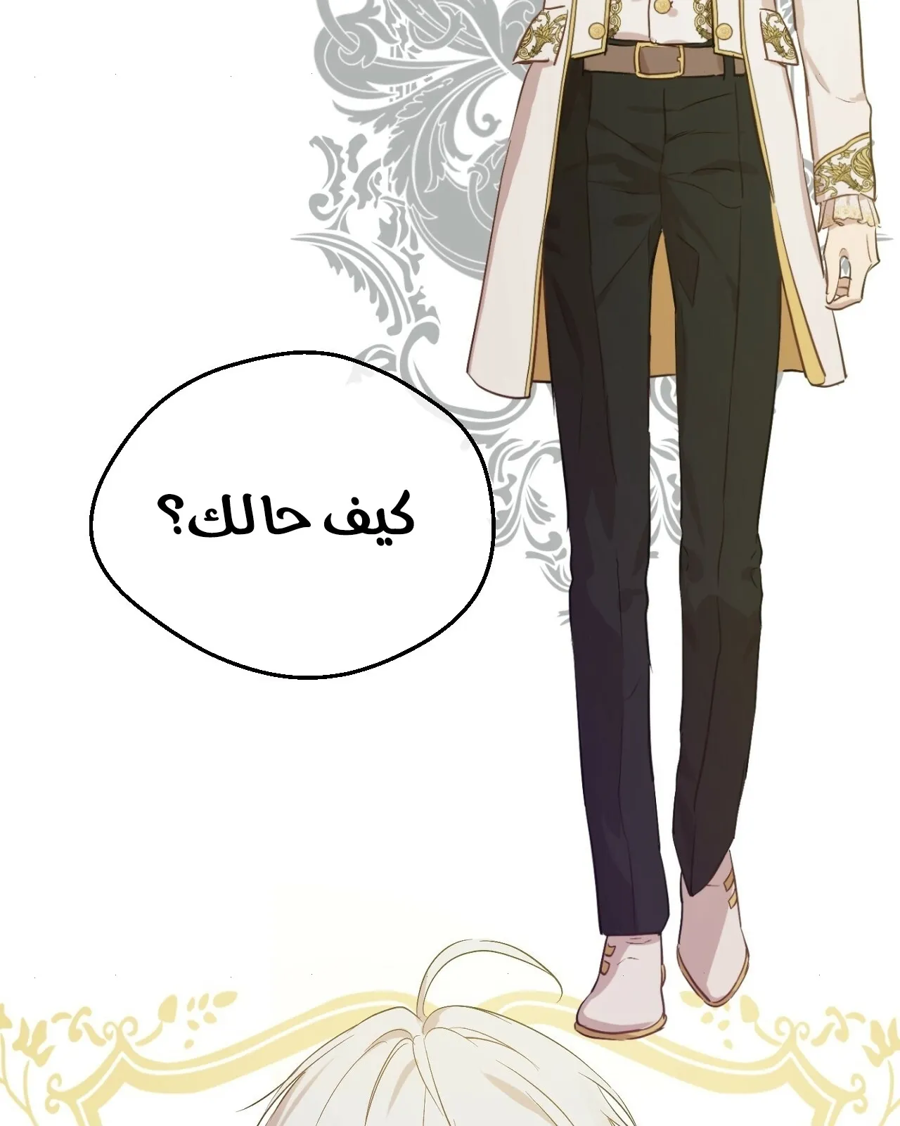 الصفحة 45 من 107