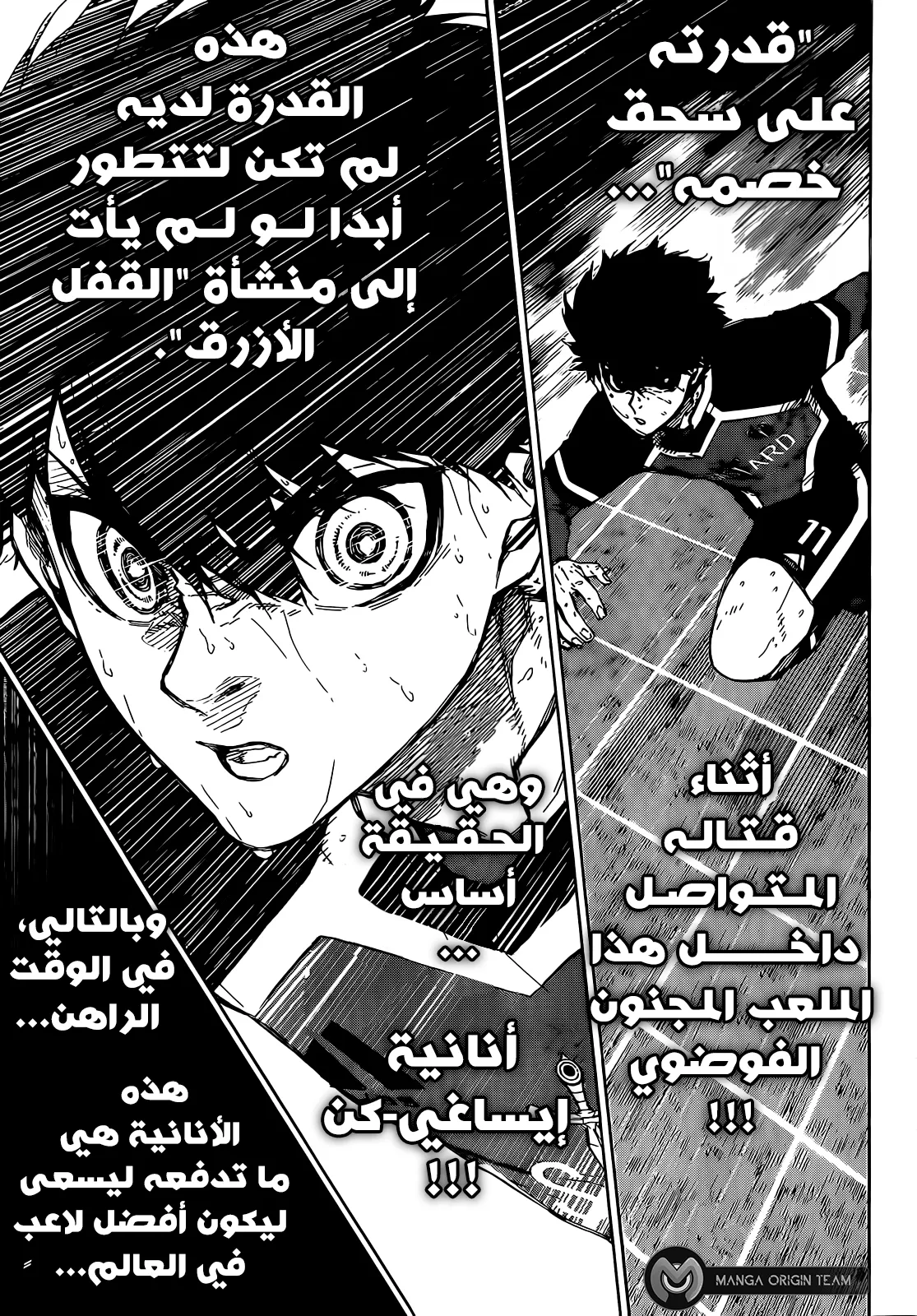 الصفحة 7 من 18