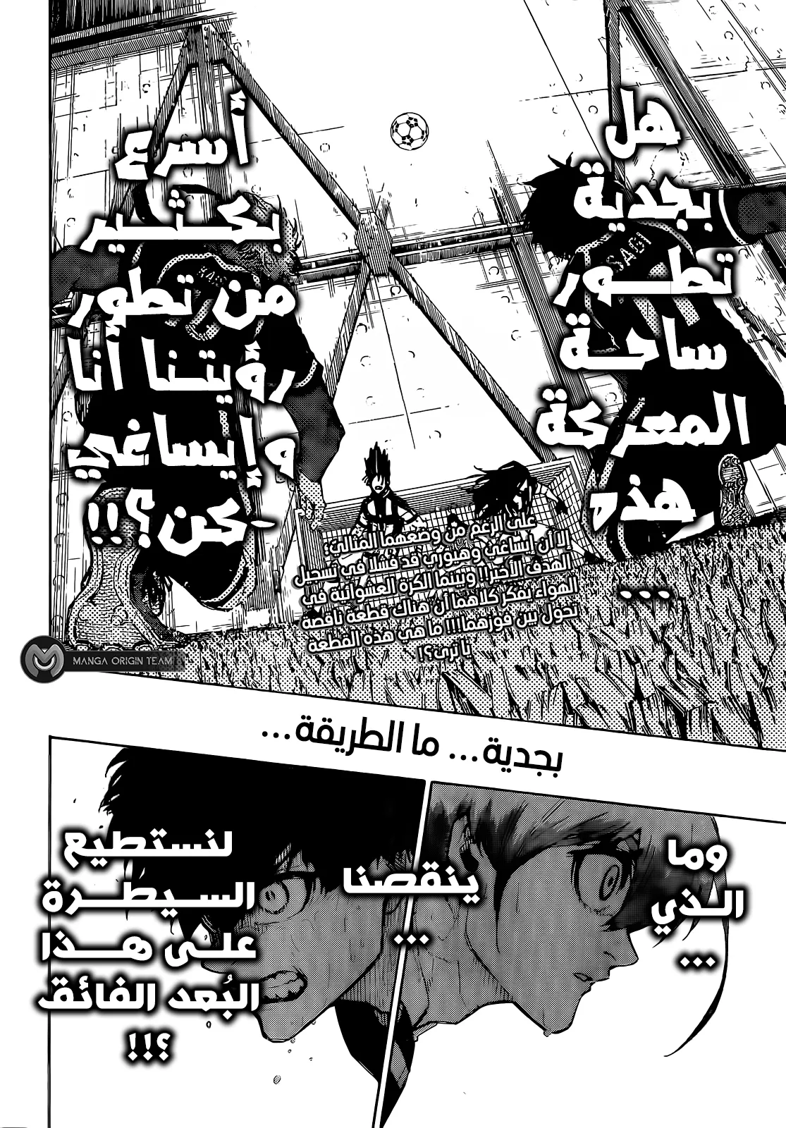 الصفحة 18 من 18