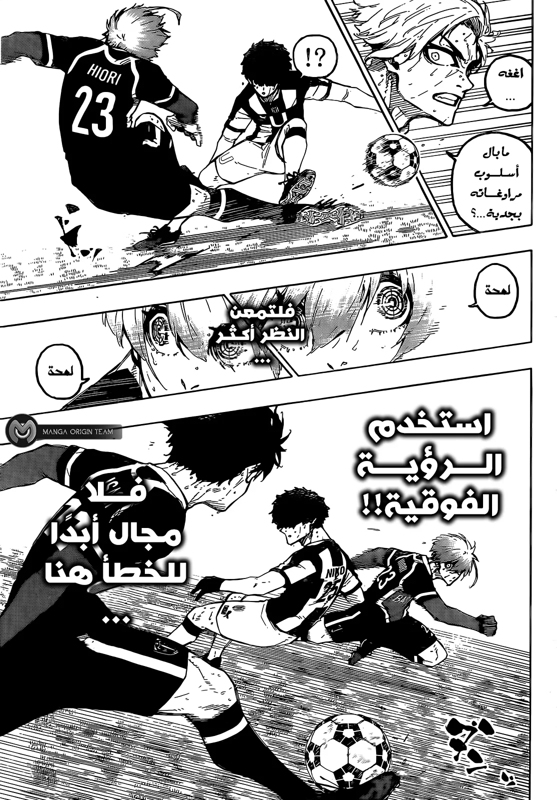 الصفحة 5 من 18