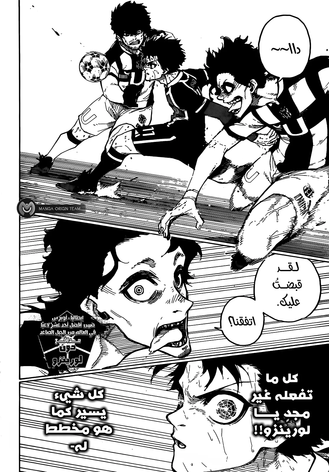 الصفحة 12 من 18