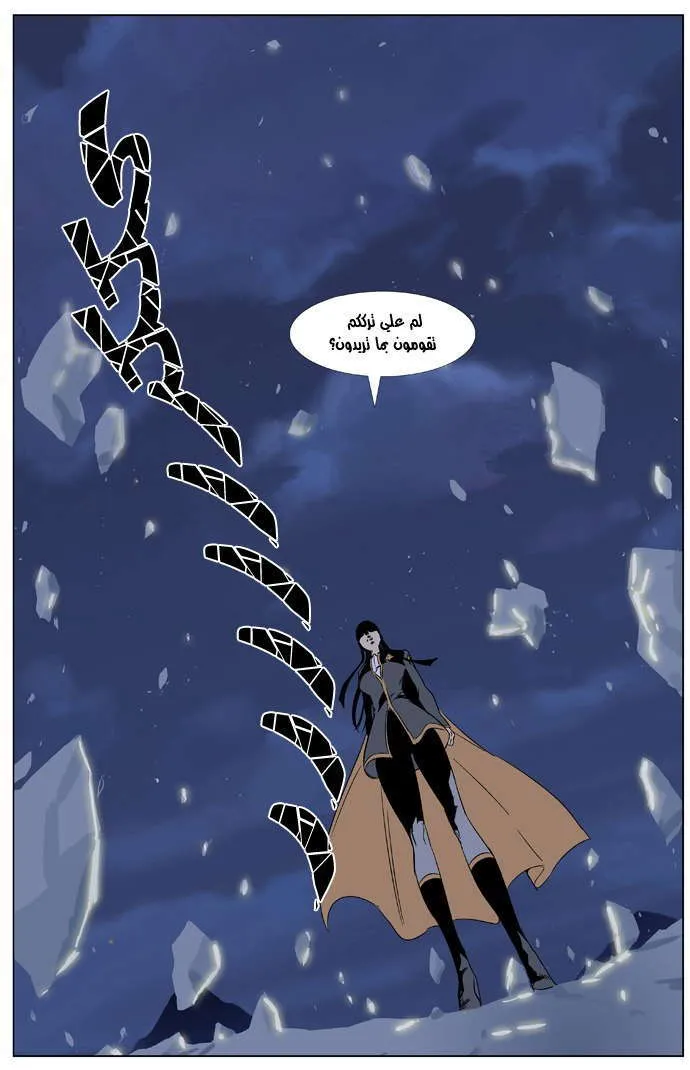 الصفحة 19 من 28
