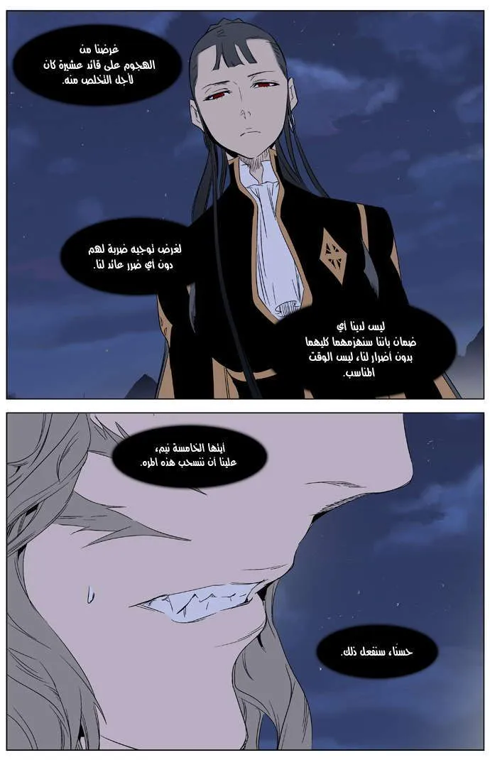 الصفحة 16 من 28