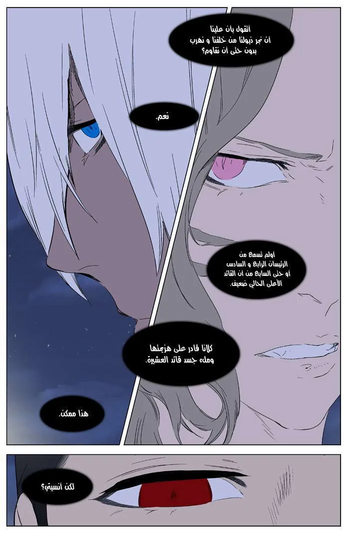 الصفحة 15 من 28