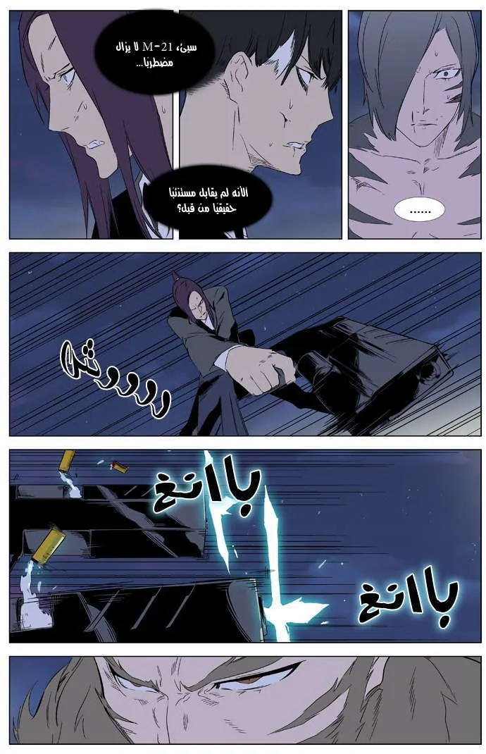 الصفحة 11 من 28