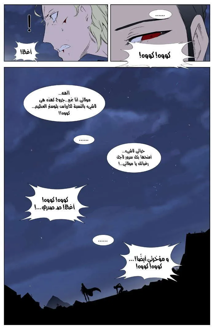 الصفحة 27 من 28