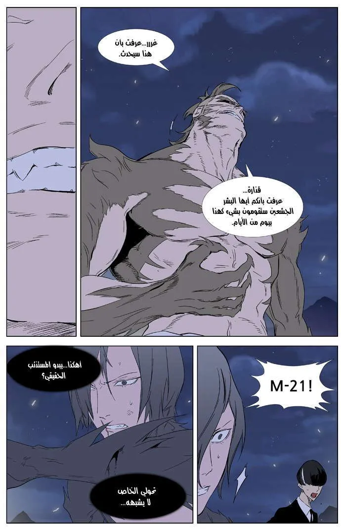 الصفحة 9 من 28