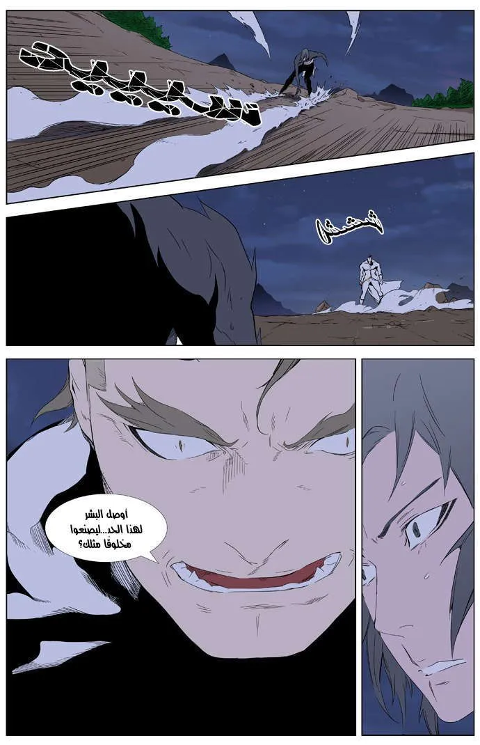 الصفحة 4 من 28