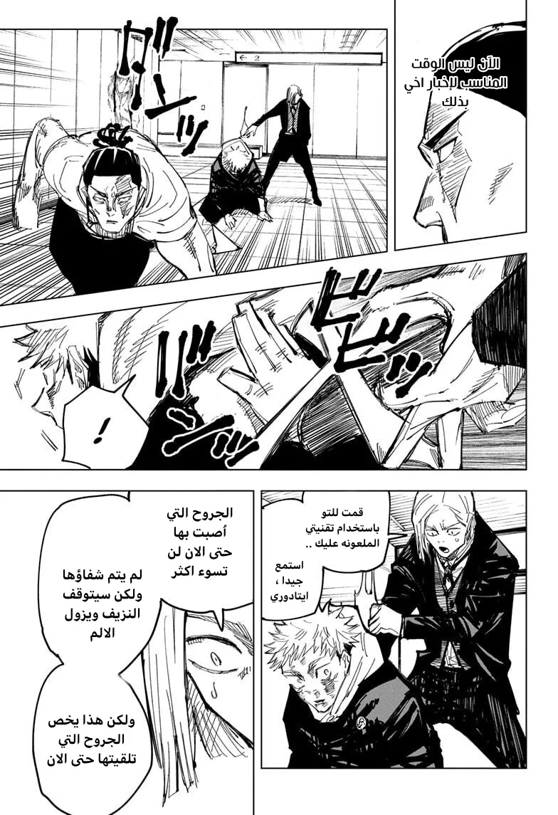 الصفحة 12 من 22