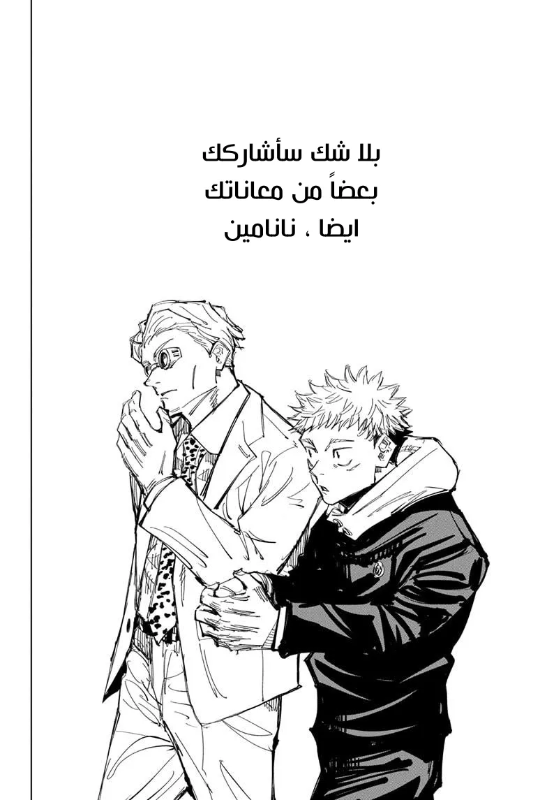 الصفحة 20 من 22