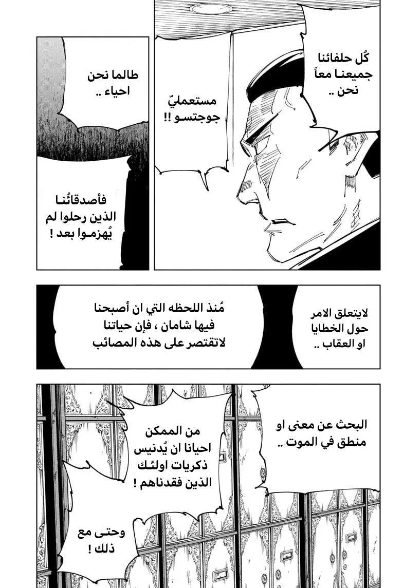 الصفحة 10 من 22