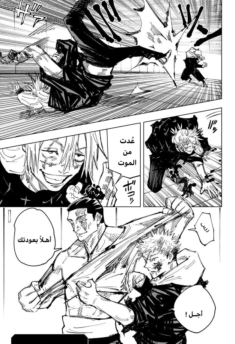 الصفحة 21 من 22