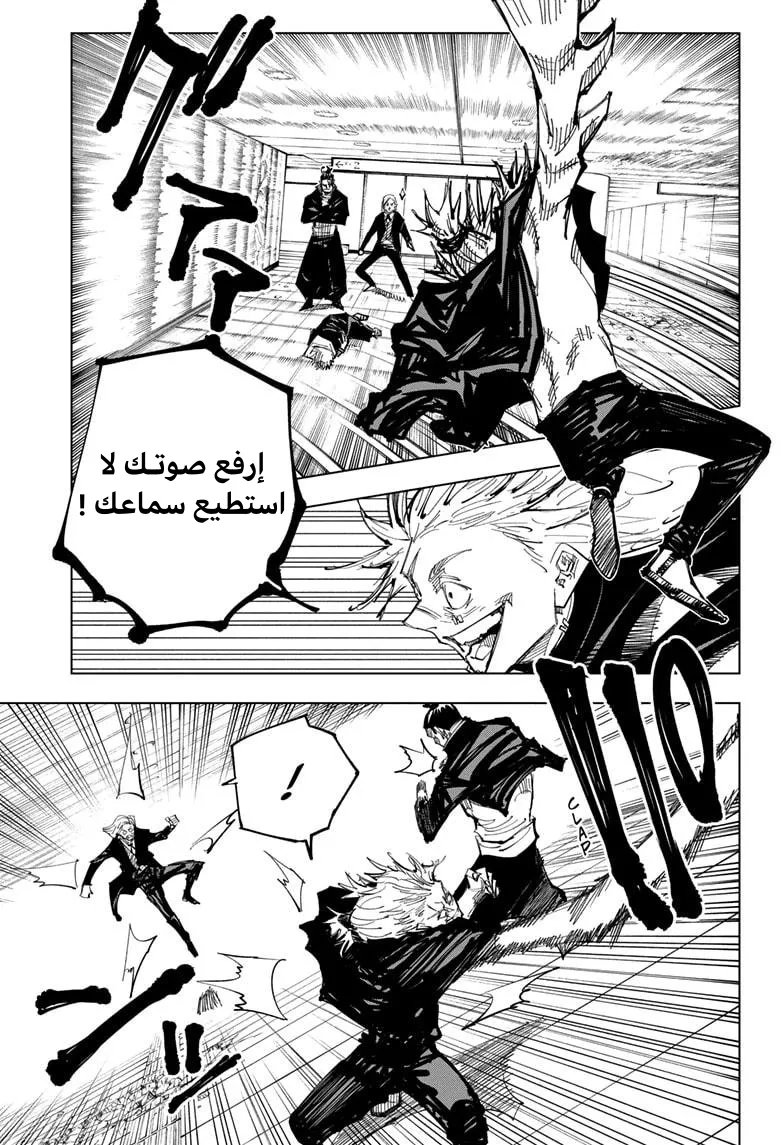 الصفحة 6 من 22
