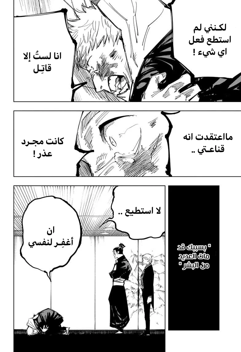 الصفحة 5 من 22