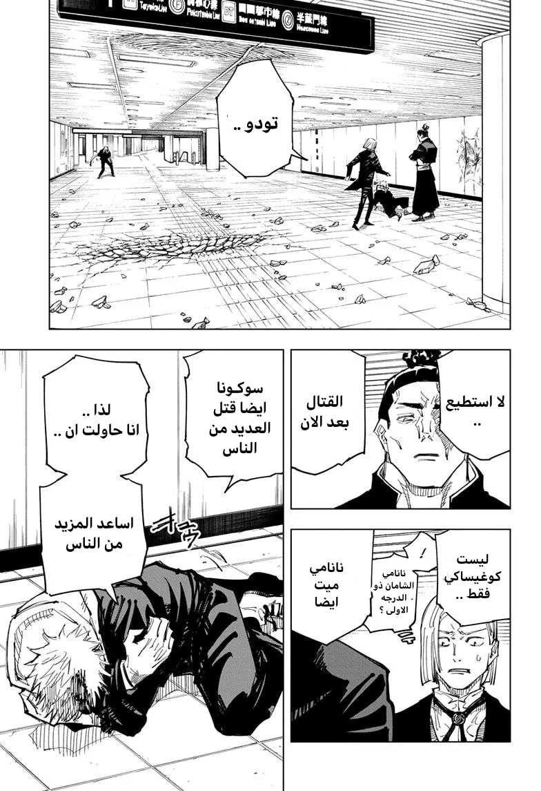 الصفحة 4 من 22