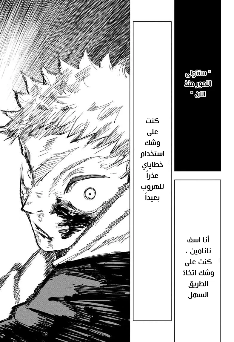 الصفحة 18 من 22