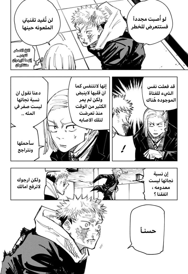 الصفحة 13 من 22