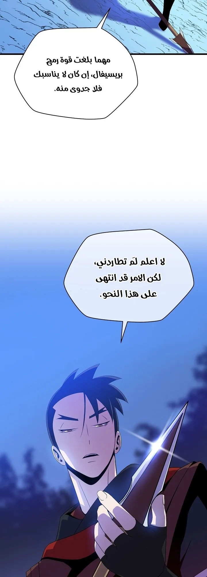 الصفحة 21 من 60
