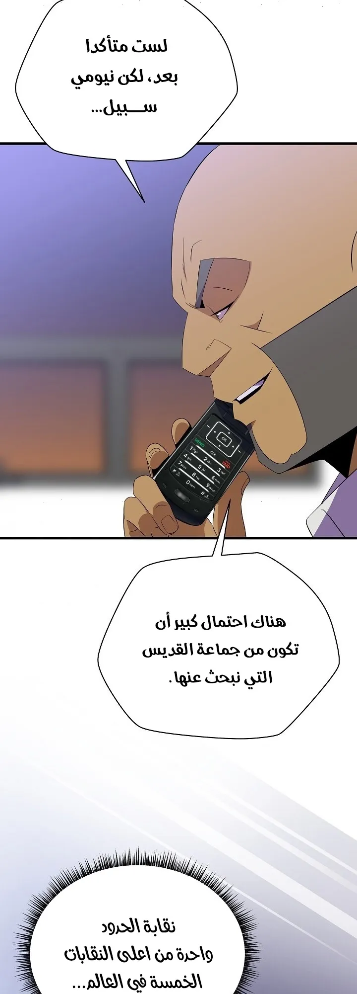 الصفحة 42 من 60