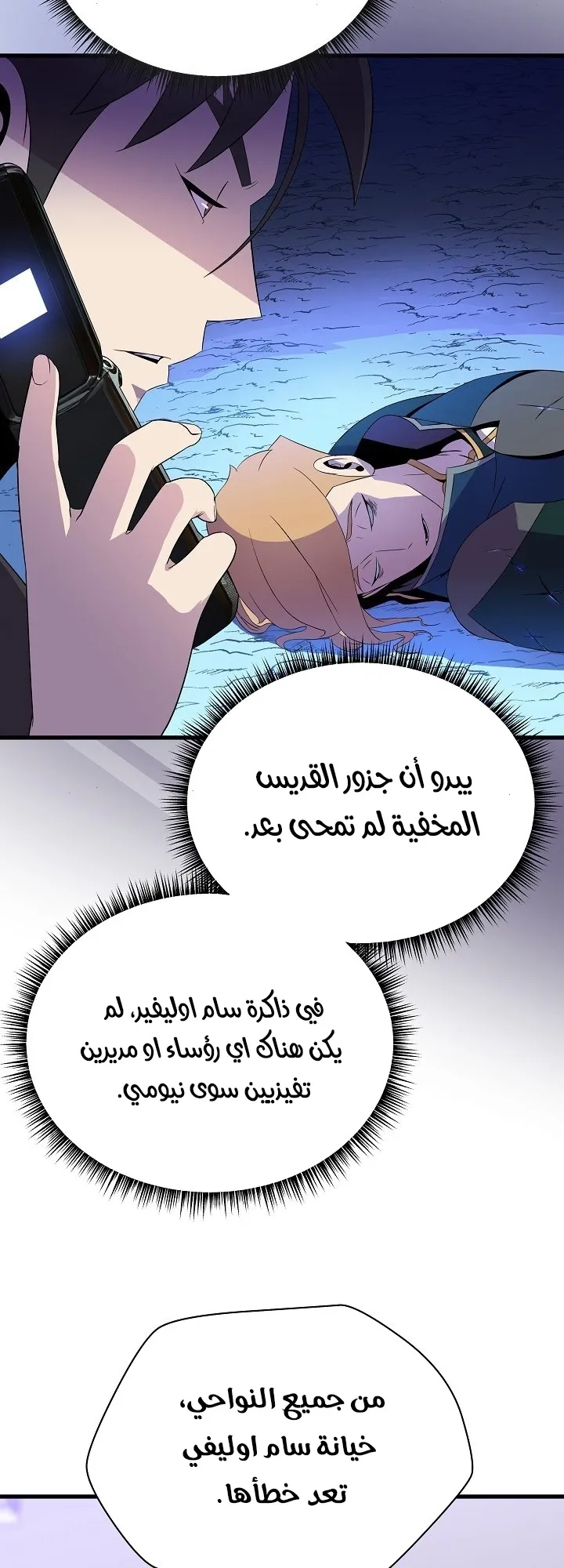 الصفحة 43 من 60