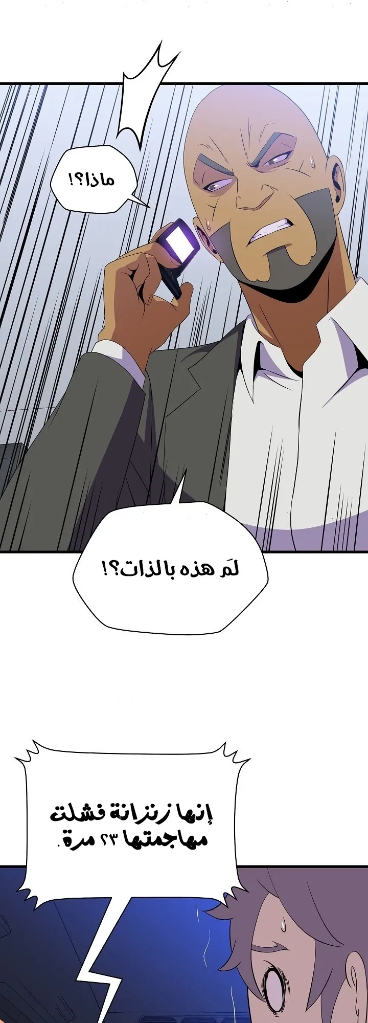 الصفحة 47 من 60