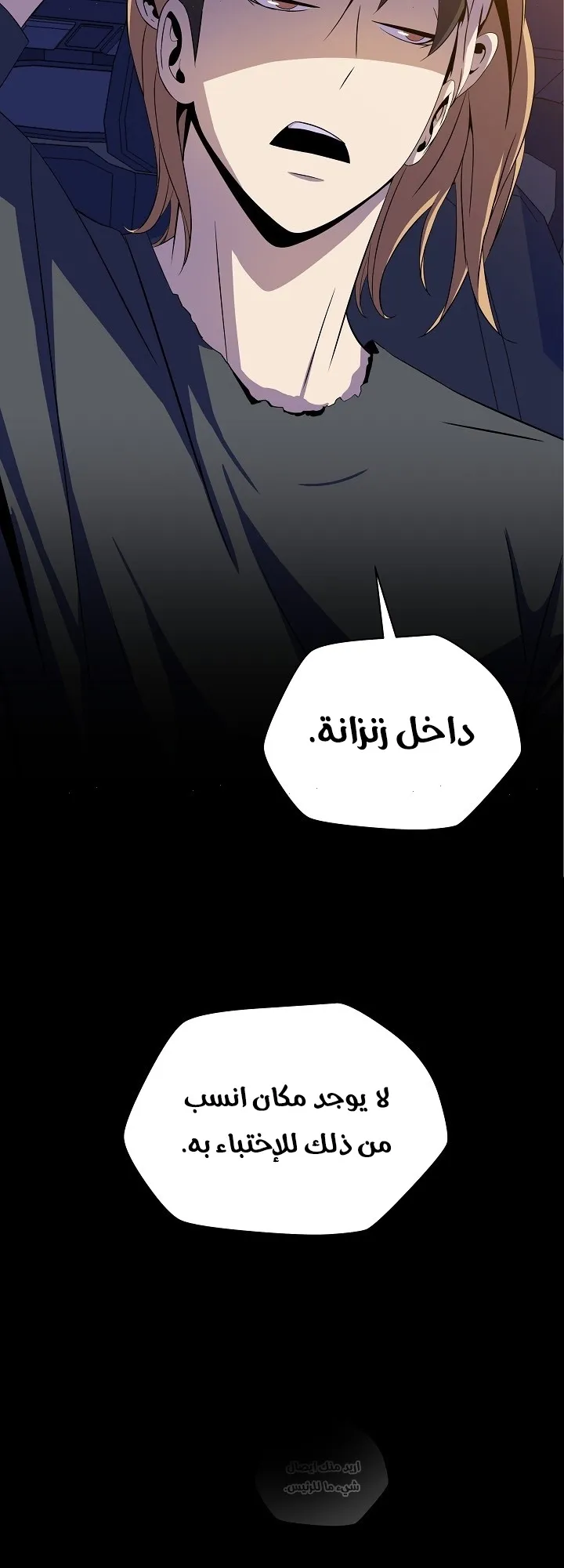 الصفحة 36 من 60