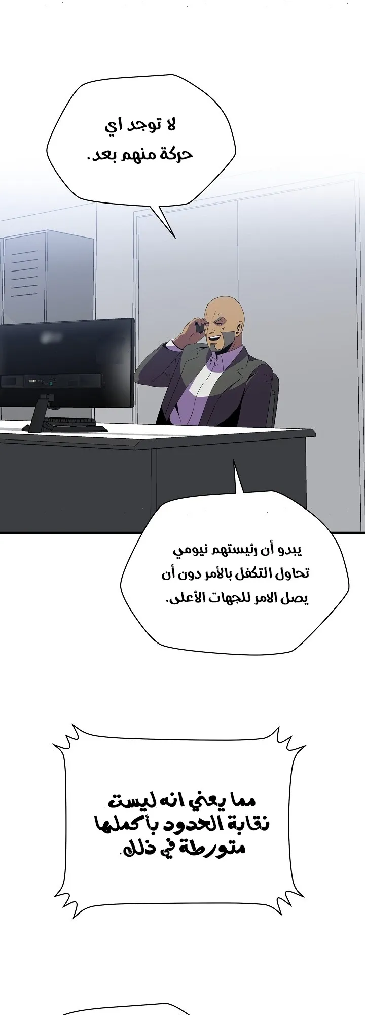الصفحة 41 من 60