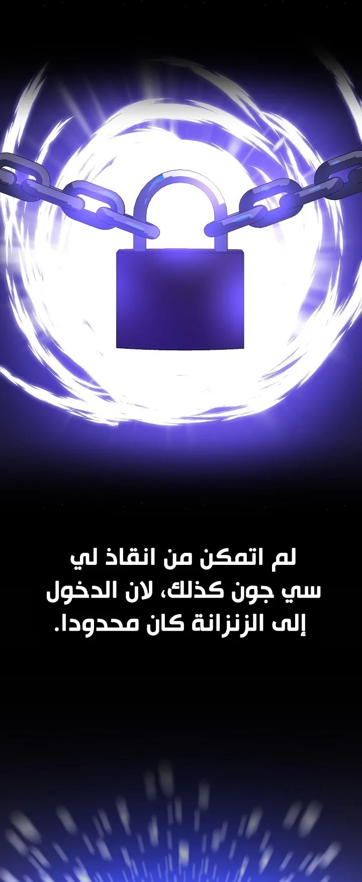 الصفحة 51 من 60
