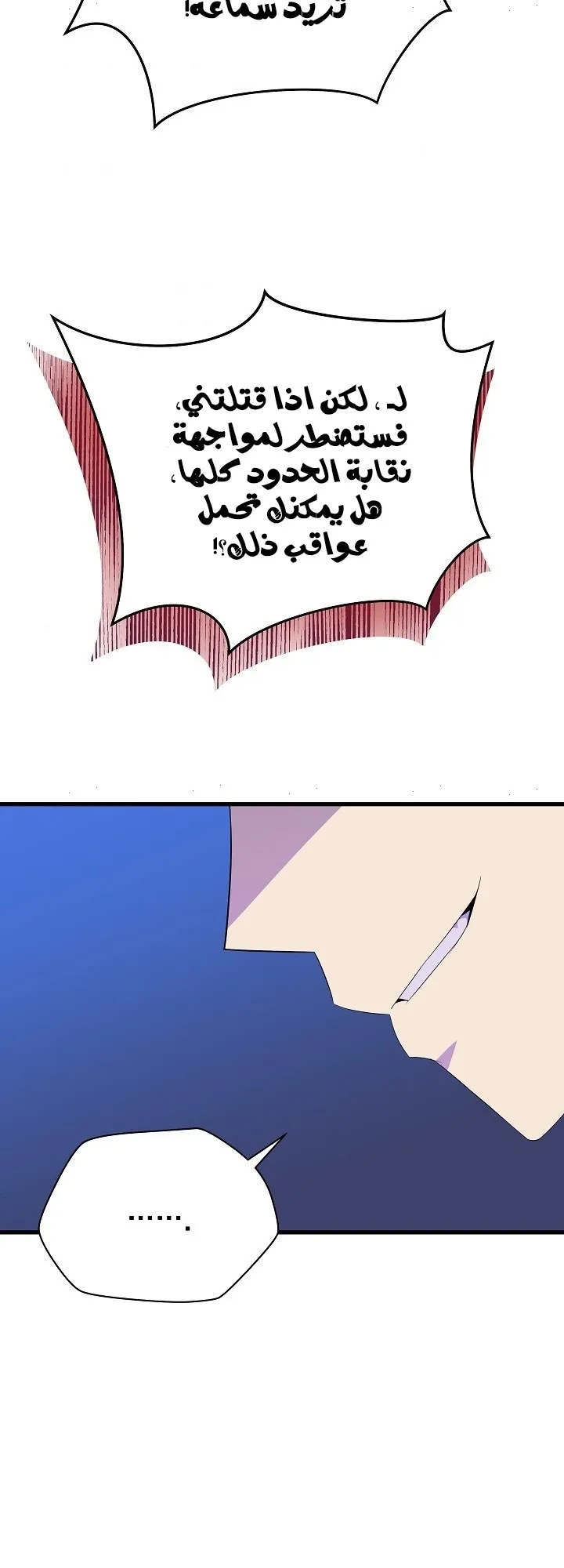 الصفحة 23 من 60