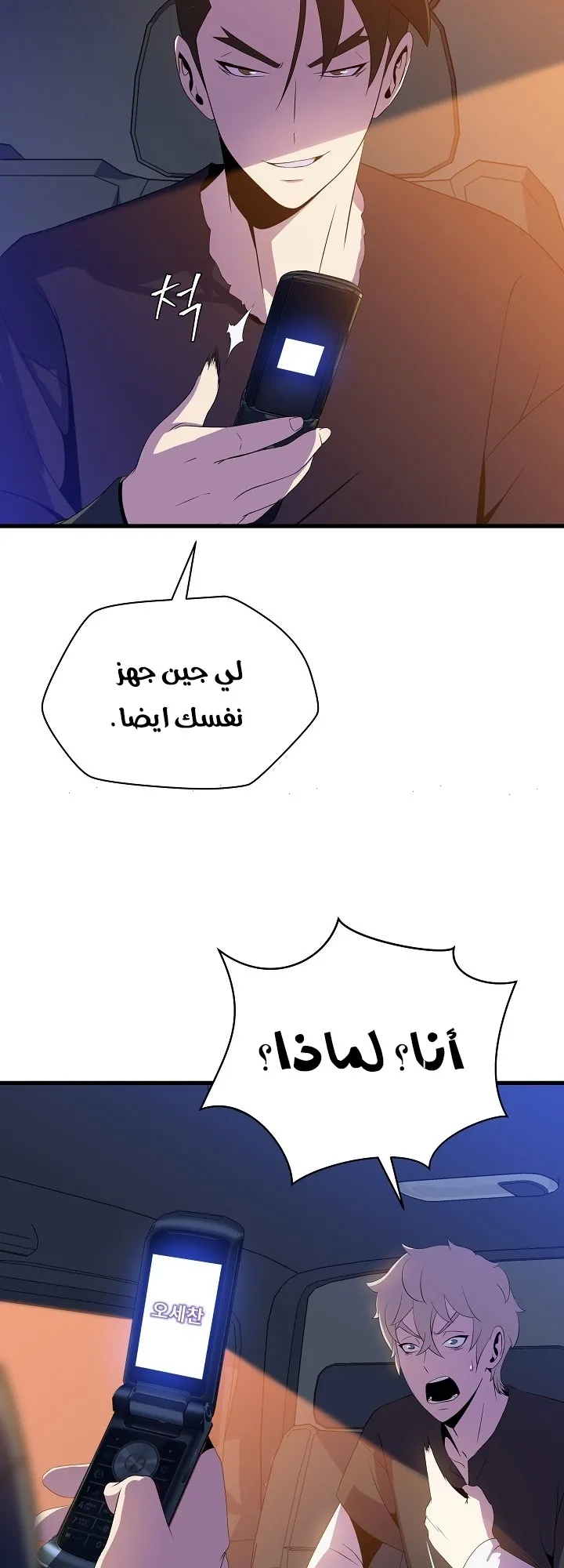الصفحة 39 من 60