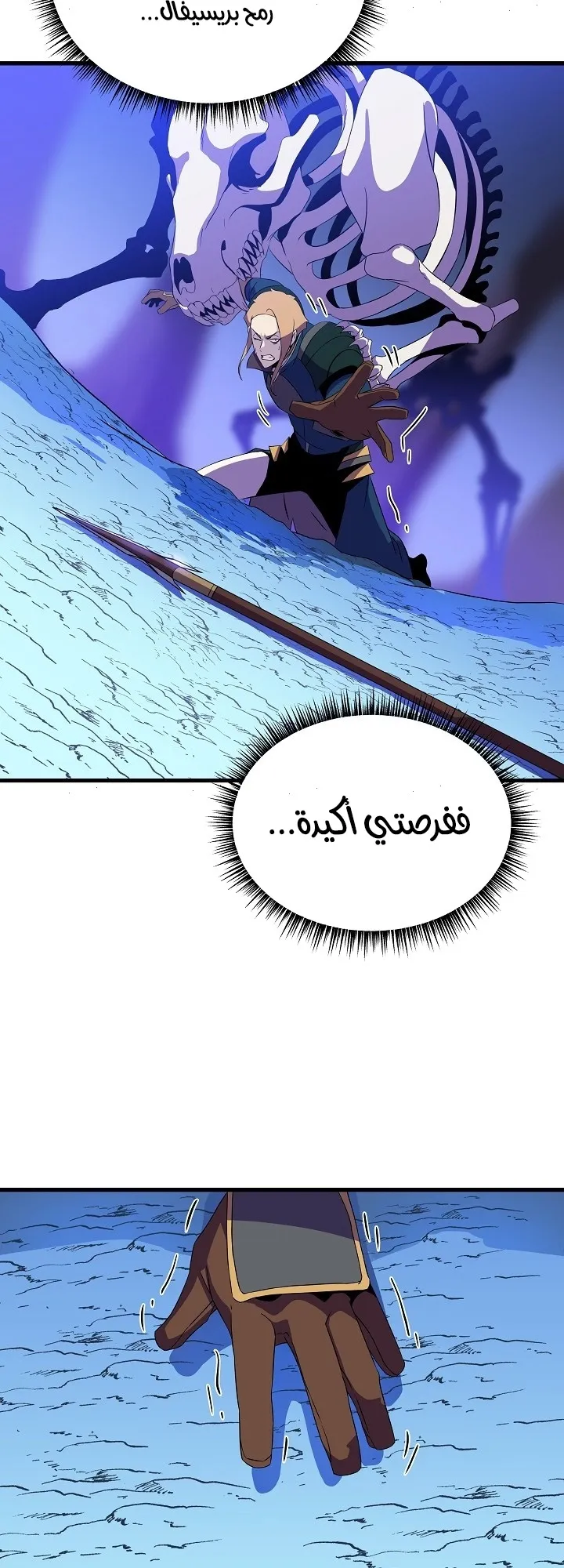 الصفحة 19 من 60