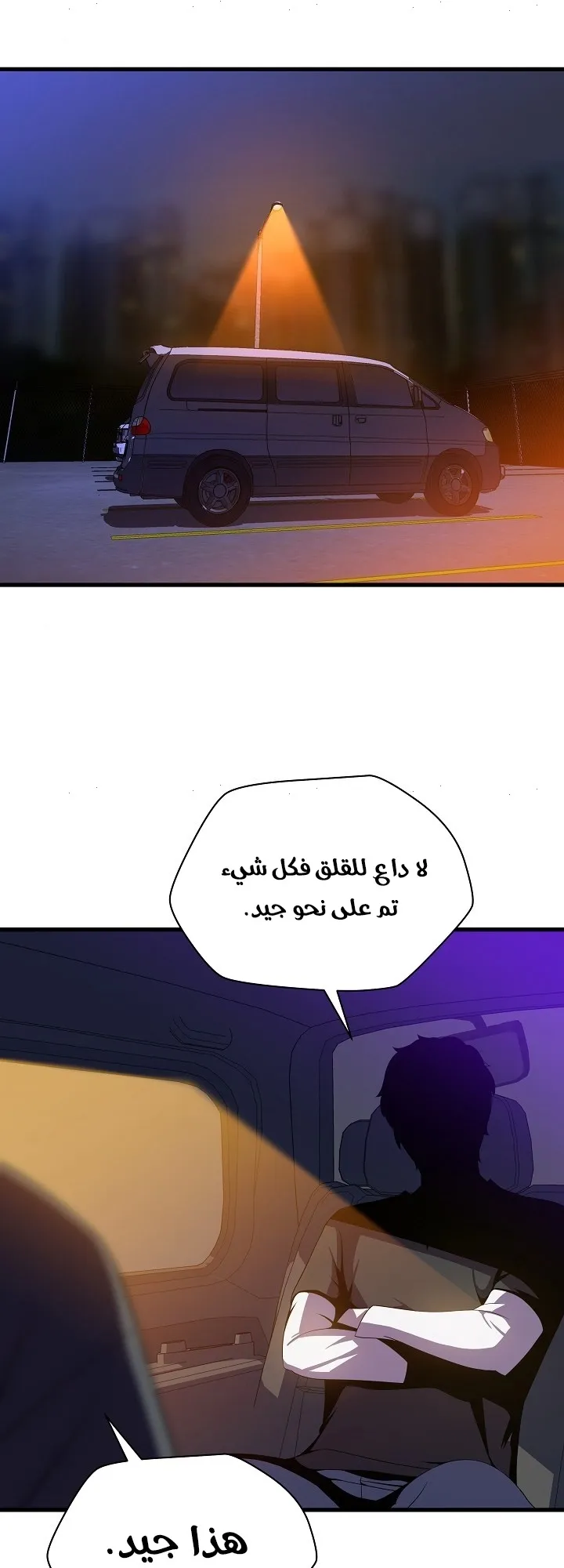 الصفحة 33 من 60