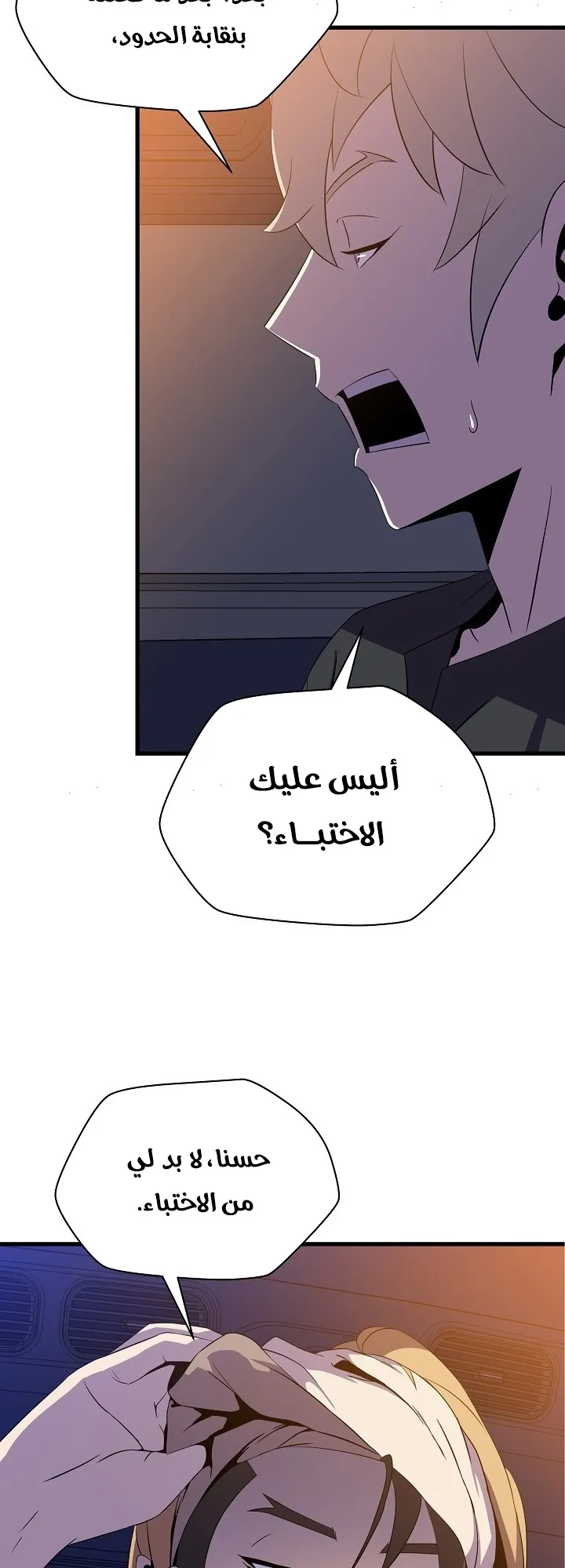 الصفحة 35 من 60