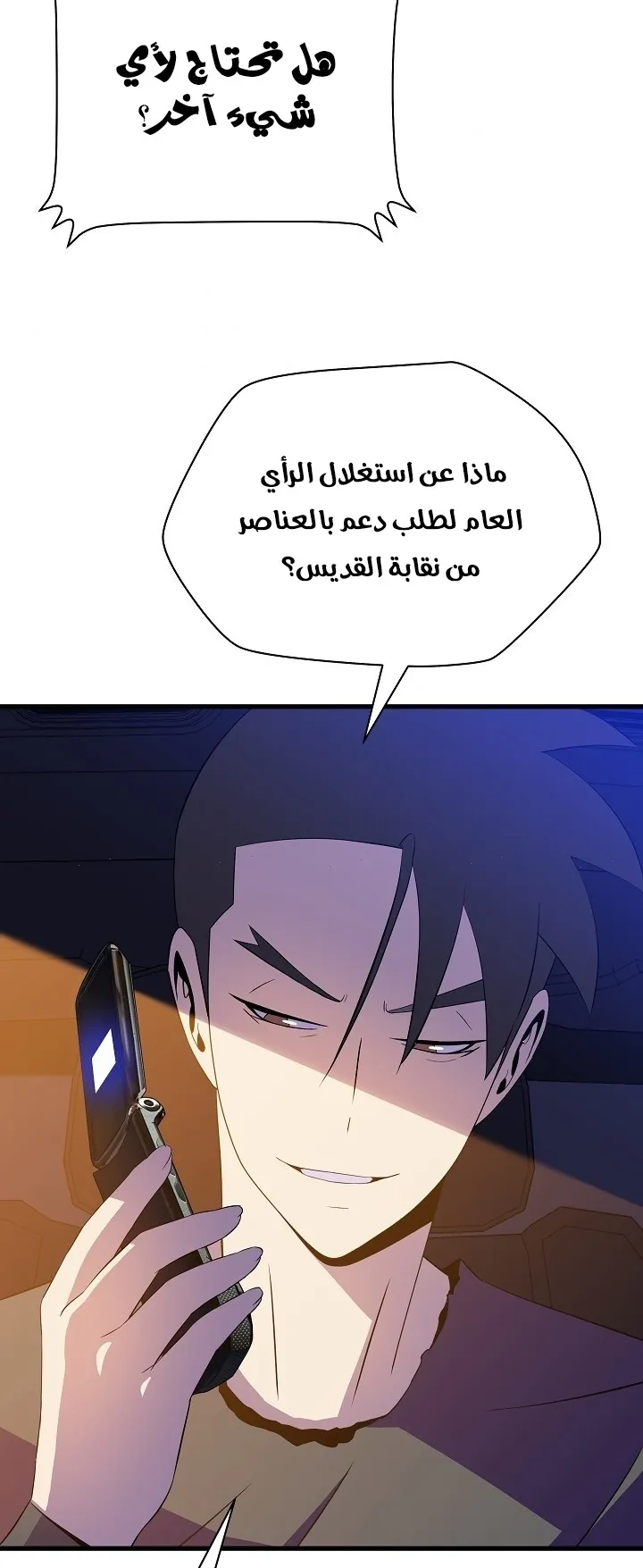 الصفحة 59 من 60
